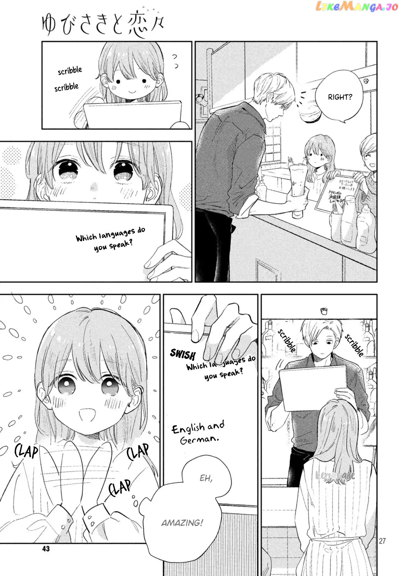 A Sign of Affection, Chapter 1 image 27